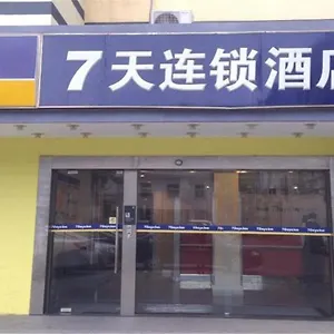 7-days-inn-shanghai-guilin-road-subway-station-branch.bestsuzhouhotels.com/